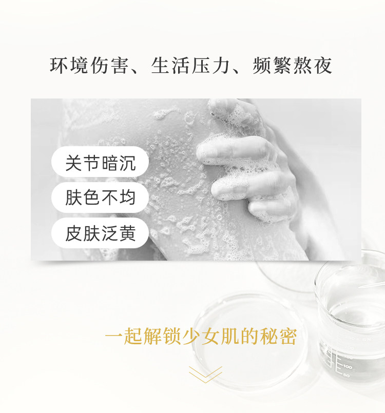 威露士出品,烟酰胺润肤:500mlx2瓶 fresh HY菁华 乳木果油润肤沐浴露 29.9元包邮 值值值-买手聚集的地方