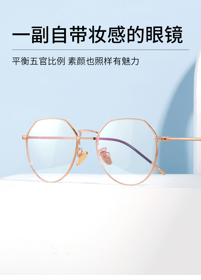 乐申 超轻9g纯钛眼镜 0-600度免费配 图9
