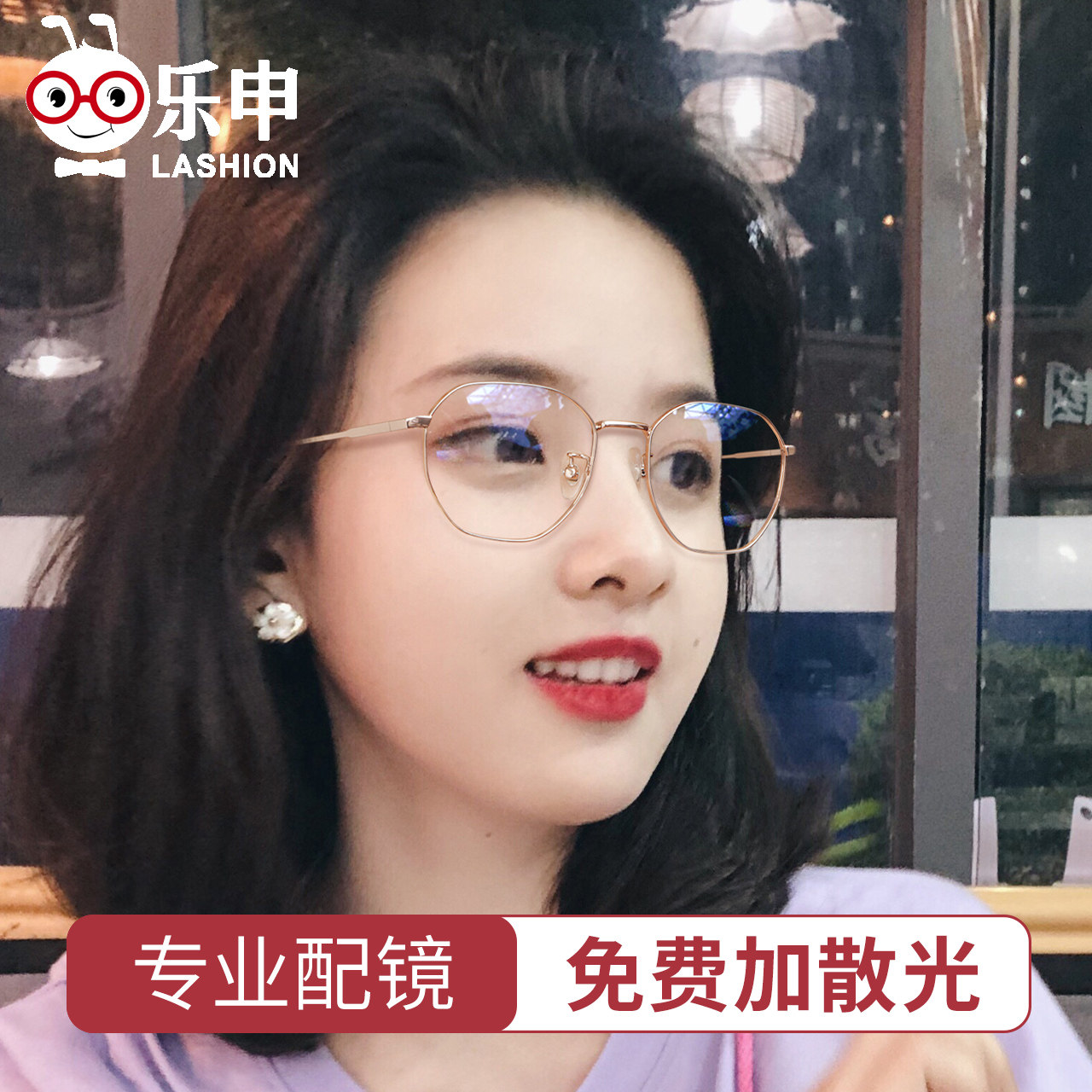 Lesshin myopia eye frame female can be equipped with degree line matching mirror plus astigmatism ultra-light pure titanium Phnom Penh eye frame