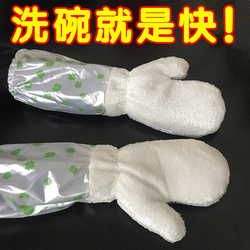 Sloth Brush Bowl Gloves Lengthened Bamboo Fiber Dishwashing Lady Kitchen God's home waterproof cloth Clean not stained with oil
