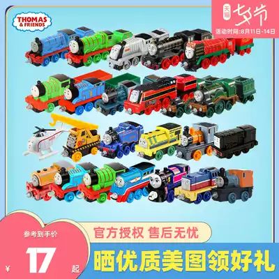 Thomas alloy small train medium-sized hook alloy style BHX25 children's toy locomotive manual implementation