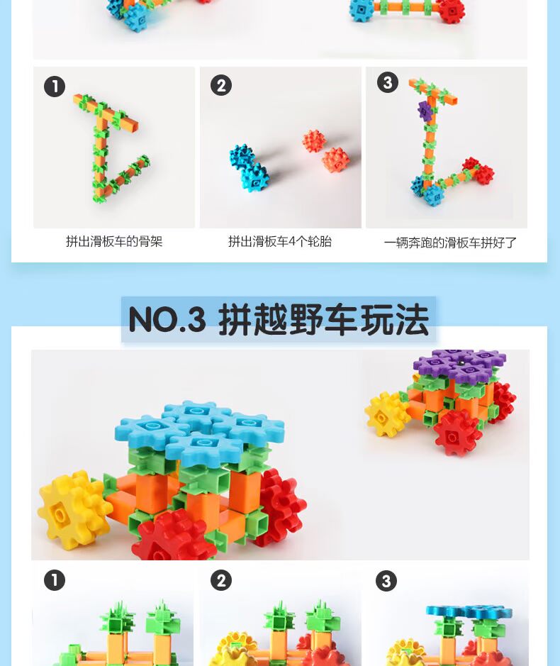 Trẻ em đánh vần thiết bị khối xây dựng các hạt lớn bé 1-2 3-6 tuổi bé trai bé gái đồ chơi giáo dục đồ chơi trung thu cho bé