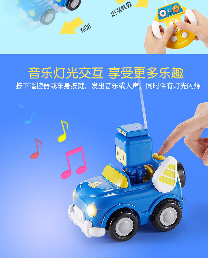 Giống Bruce điều khiển từ xa đua máy bay đồ chơi giáo dục công nghệ nho Brooke đội trẻ em điều khiển từ xa xe đồ chơi cho bé 1 tuổi
