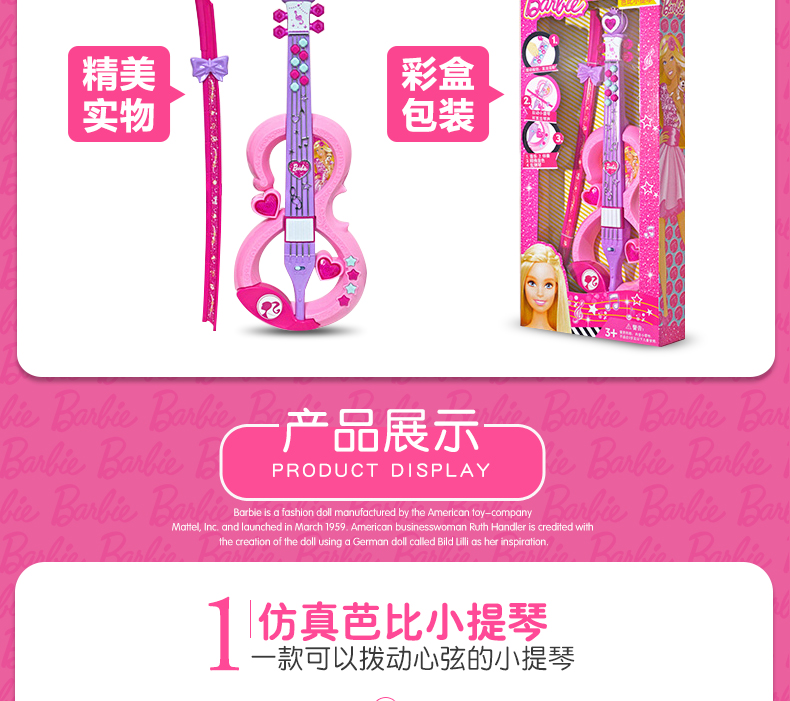 Barbie trẻ em violon cô gái đồ chơi trẻ em câu đố âm nhạc đàn piano bé chơi nhạc cụ 1-3-6 tuổi