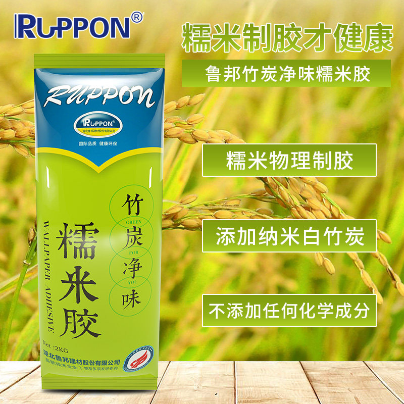 Rubon Bamboo Charcoal Net Taste Sticky Rice Gum Base Film Suit Home Wallpaper Glue (white bamboo charcoal factor) (net taste environmental protection)