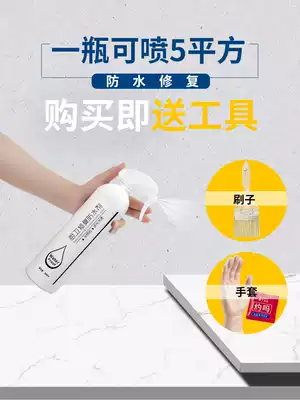 Waterproof leakage repair agent non-smashing brick plugging King King dressing room waterproof coating transparent tape waterproof material