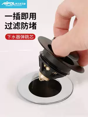 Efeiling washbasin water drain accessories press type bounce cover wash basin leak plug bounce Core plug black