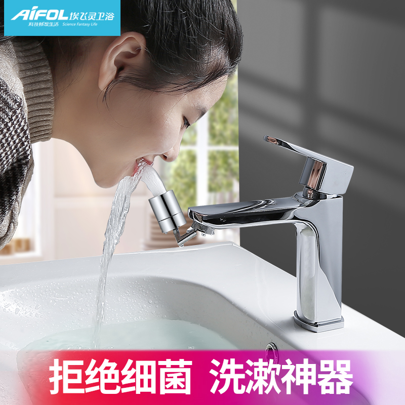 Efly Hearths Universal Tap Bubbler Home Washbasin Universal Water Outlet Nozzle Extension Splash Splash