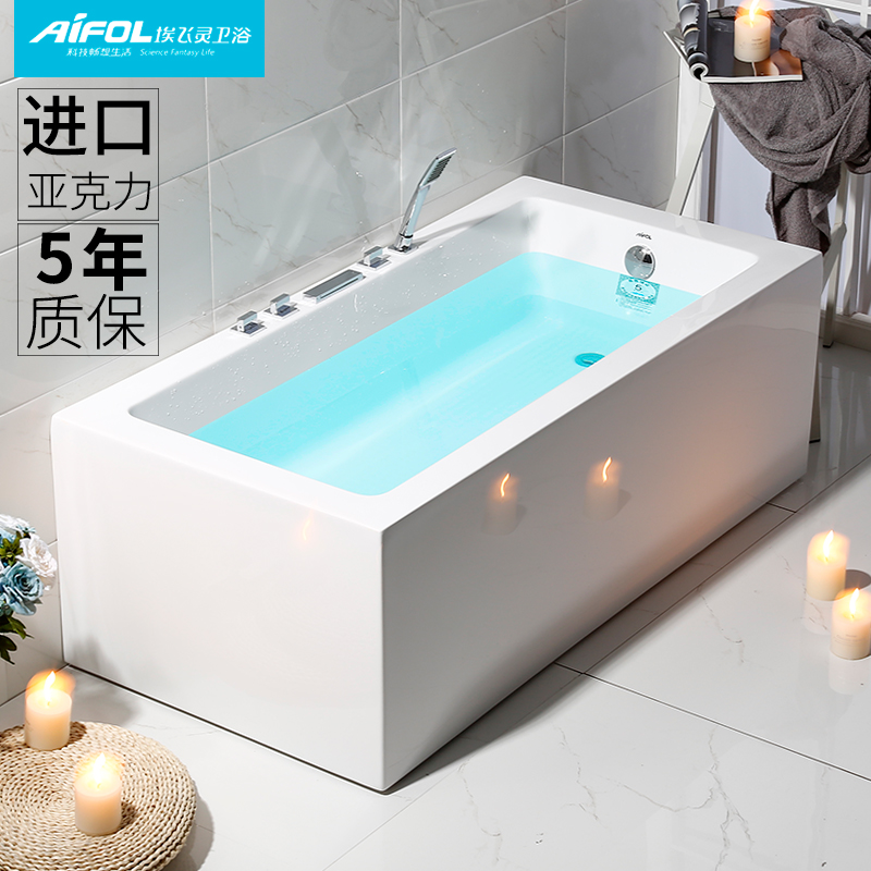 Ai Feiling powder room square small bathtub acrylic small apartment household mini double bathtub Japanese style deep soaking