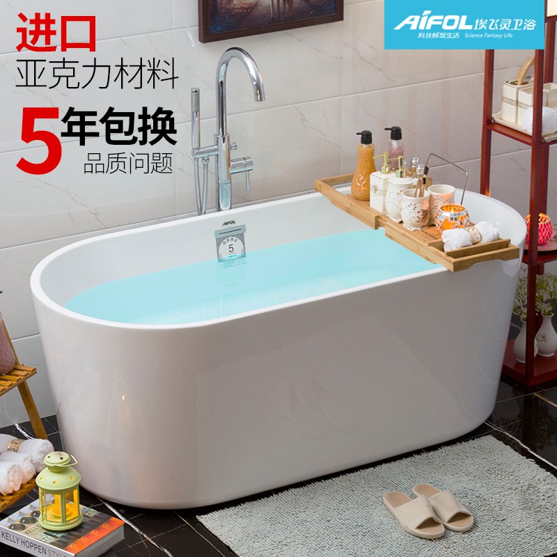 Efly Hearths Independence Style Bathtub Acrylic Home Single Bathroom Adults General Tub Bath Sunbathing Pool Day Style Independent-Taobao