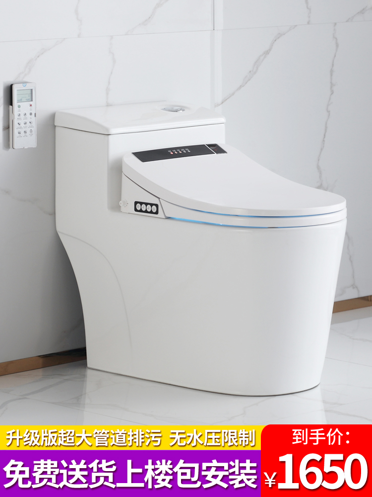 智能够马桶家用全部自动这个样用才舒服✨