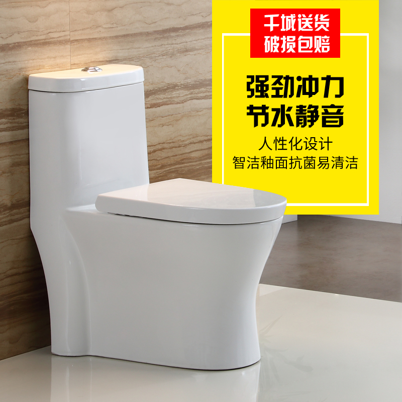 Deodorant toilet toilet hole distance 180 200 220 250 280 350 380 450 500 mm pit distance