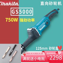 Original imported Japanese makita makita GS5000 hand grinder GS6000 straight grinder electric mill