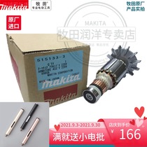 Makita Makita imported electric wrench Rotor Stator 6905B 6905H 6906 6910 TW0350
