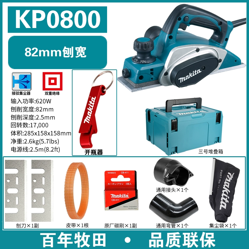 bào gỗ Makita KP0800 Điện Máy Bào Gỗ Máy Bào Điện Gia Đình Máy Bào Thớt Máy Bào Gỗ Điện Máy Bào Điện Di Động Máy Bào 82Mm bào gỗ mini bào gỗ Máy bào gỗ