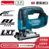 Makita DJV182Z rechargeable jig saw Lithium brushless reciprocating saw handheld woodworking saw adjustable speed
