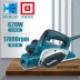 bào gỗ Makita KP0800 Điện Máy Bào Gỗ Máy Bào Điện Gia Đình Máy Bào Thớt Máy Bào Gỗ Điện Máy Bào Điện Di Động Máy Bào 82Mm bào gỗ mini bào gỗ Máy bào gỗ