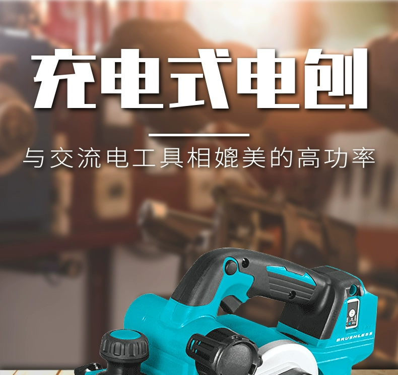 máy bào tay Makita Makita Sạc Điện Máy Bào DKP181 Không Chổi Than 18V Pin Lithium Gỗ Di Động Máy Bào Máy Bào 82MM máy bào maktec máy bào cầm tay