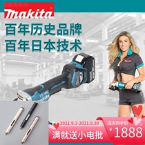 makita makita DGA418 angle grinder hand grinder 18V rechargeable lithium battery 4 inch universal hand grinding wheel cutting machine