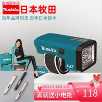 Makita strong light DML186 flashlight lithium ion compact cordless LED cordless industrial flashlight