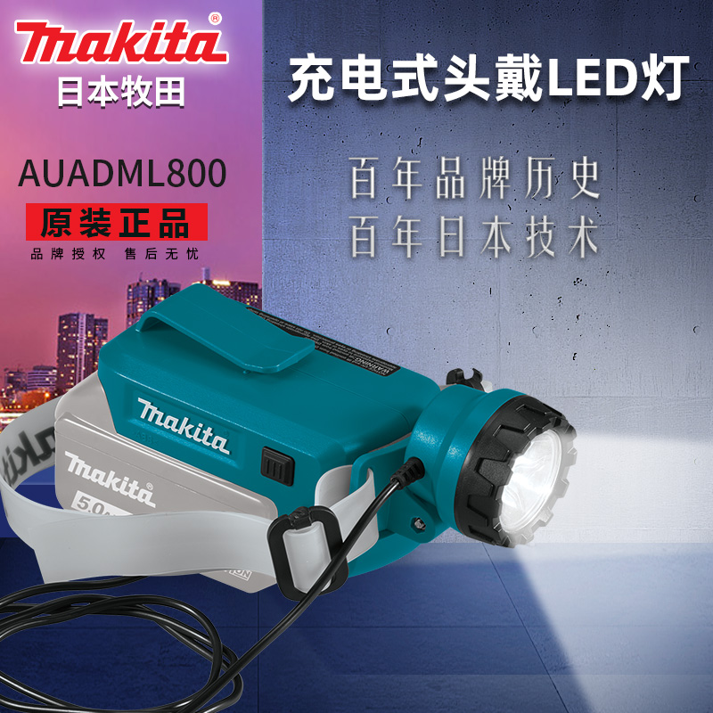 makita pasta DML800 lighting work light rechargeable lithium battery 18v outdoor lamp LED daylight lamp hanging lamp
