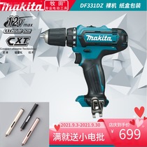 Makita rechargeable 12V small light electric drill fast rechargeable driver screwdriver DF331D df33d df33d