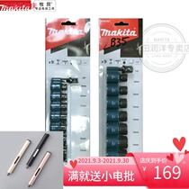Makita impact screwdriver electric screwdriver for Makita impact screwdriver head screw sleeve 9 sets
