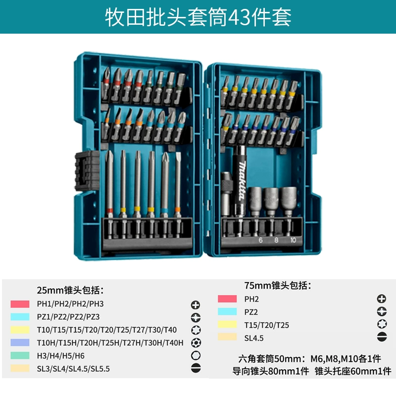 máy bào gỗ Hộp dụng cụ Makita của Nhật Bản xếp chồng lên nhau kết hợp máy khoan điện nhiều lớp di động đa năng xe đẩy thiết bị hộp bảo quản máy bào gỗ makita máy bào makita Máy bào gỗ