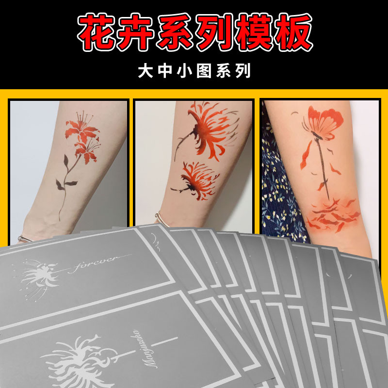 Inkjet Tattoo Template Cut Out Album Semi-Permanent Tattoo Stickers Plant Flower Flower Pattern Reusable