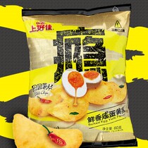 Salty egg yolk flavored potato chips 60g*6 bags of one eggs true pastoral potato chips Dormitory snacks Girls snacks