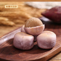 Purple Potato Clay Pie low oil No sugar Lean Old Green Bean Cake Coarse Grain Staple Food Substitute Meal Satiety Gym Red Pastry