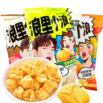 Hao Liyou Langli Jielang four-layer crispy corn soup flavored potato chips 8 packs combination leisure puffed snacks snacks