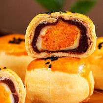 Snowy Lady Salty Sea Duck Egg Nets Red Egg Yolks Crisp boxes Cakes For Breakfast Bread Snack-Meal Casual Zero Food