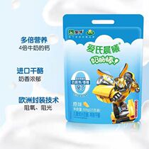 Monbull Cheese Stick Children Snacks Great Gift Bags Healthy Nutrition Cheetos Ready-to-eat the Morning Awesome Stick Snack