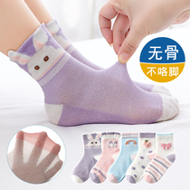 Girls socks cotton spring summer thin girls summer boneless suture children Spring and Autumn mesh in the cotton socks