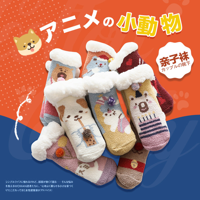 Children's coral fleece socks sleeping socks floor socks non-slip thickening plus velvet winter super thick Christmas sleeping warm socks