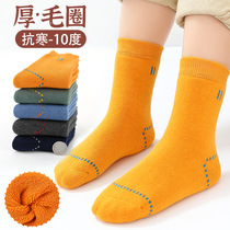 Boy socks winter thickened plus velvet warm 10 children thick socks cotton autumn and winter 3-5 12 years old deodorant 15