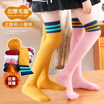 Childrens midline socks cotton men and womens stockings over the knee autumn and winter thickened and velvet warm winter baby stacking socks