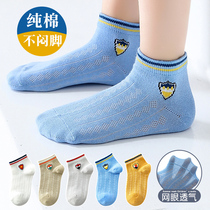 Childrens boat Socks summer thin cotton Womens boys over 10 years old 12-15 years old summer breathable