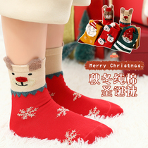 Childrens Christmas socks thick girls socks autumn and winter cotton socks boys cartoon socks baby born year socks winter