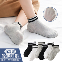 Primary School students white socks female boys and children cotton children summer thin boat socks breathable mesh deodorant Sports