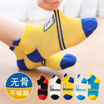 Boneless childrens socks summer thin cotton boys spring and autumn mesh breathable middle and Big Boy short summer boat Socks