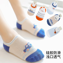 Childrens boat socks Summer thin boys shallow mouth breathable summer invisible boy pure cotton ultra-thin mesh socks non-slip
