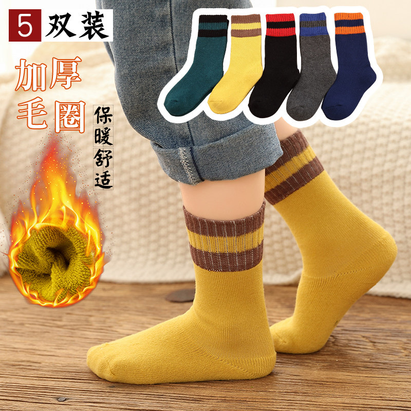 Children's socks winter thick and velvet warm boys and girls baby cotton autumn and winter thick cotton winter towel socks