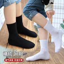 Childrens black and white socks spring and autumn thin cotton male and female childrens sports sweat-absorbing and deodorant students breathable socks