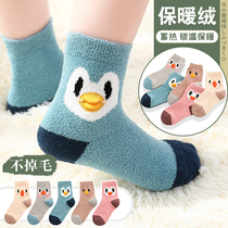 Terry towel coral velvet childrens socks autumn and winter cotton thick plus velvet warm girl sleep lovely winter