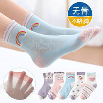 Girls socks spring summer thin baby girl childrens socks boneless spring and autumn Princess summer mesh breathable