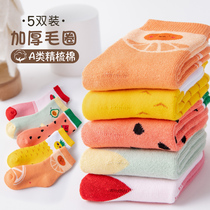 Girls socks autumn and winter cotton thickened and velvet warm baby students Middle child tide childrens socks winter