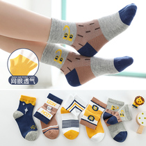 Childrens socks boys spring and autumn thin tube socks four seasons spring summer mesh tide socks Korean boys and girls Cotton