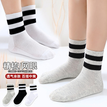 Childrens college style socks spring and autumn thin cotton male middle school children White primary school socks spring summer tide socks